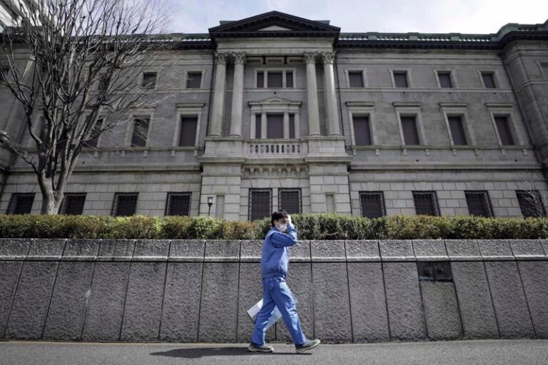 Trụ sở Ngân hàng Trung ương Nhật Bản (BOJ) ở Tokyo - Ảnh: Bloomberg.
